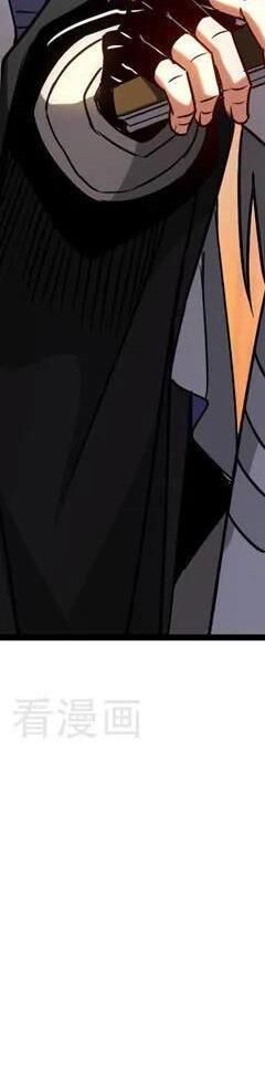 Đệ Tử Tu Luyện Còn Ta Thì Lười Biếng - Chapter 95 - Page 143