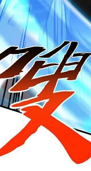 Đệ Tử Tu Luyện Còn Ta Thì Lười Biếng - Chapter 96 - Page 237