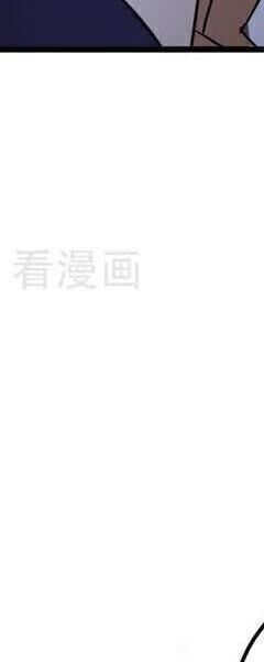 Đệ Tử Tu Luyện Còn Ta Thì Lười Biếng - Chapter 96 - Page 35