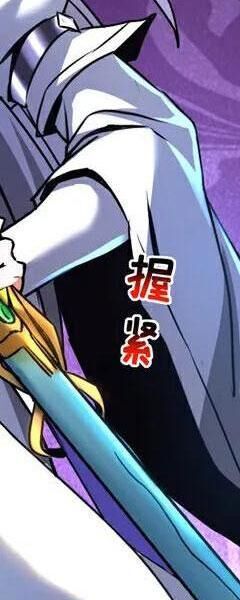 Đệ Tử Tu Luyện Còn Ta Thì Lười Biếng - Chapter 96 - Page 85