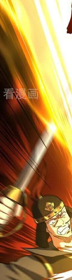 Đệ Tử Tu Luyện Còn Ta Thì Lười Biếng - Chapter 97 - Page 77