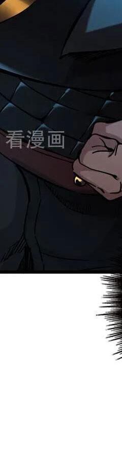 Đệ Tử Tu Luyện Còn Ta Thì Lười Biếng - Chapter 97 - Page 86