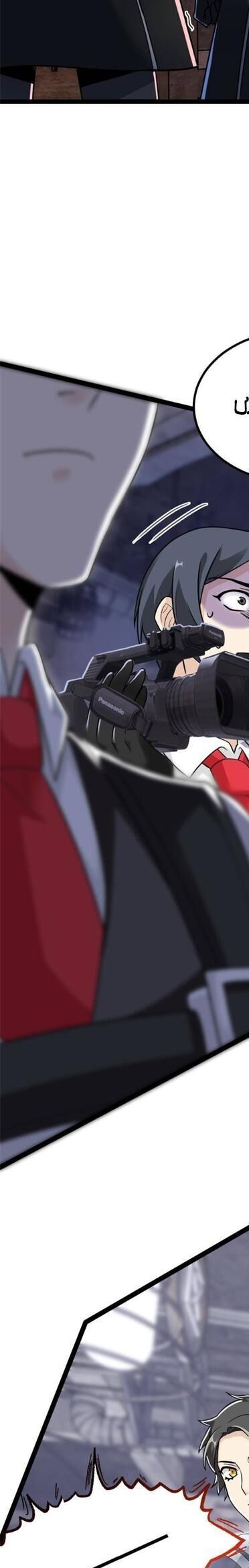 Cường Giả Đến Từ Trại Tâm Thần - Chapter 279 - Page 20