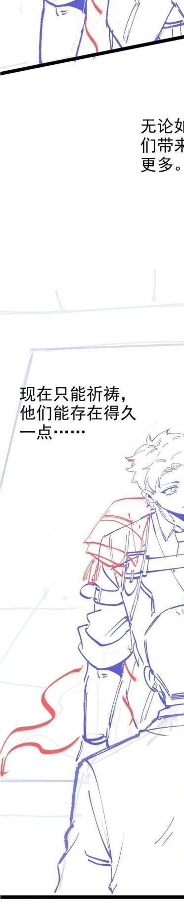 Cường Giả Đến Từ Trại Tâm Thần - Chapter 282 - Page 68