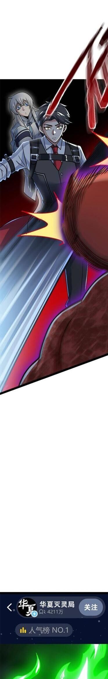 Cường Giả Đến Từ Trại Tâm Thần - Chapter 283 - Page 15