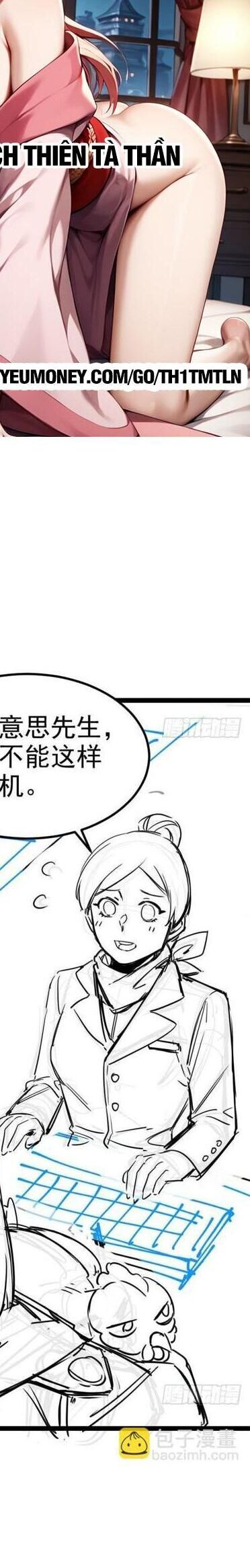 Cường Giả Đến Từ Trại Tâm Thần - Chapter 286 - Page 49