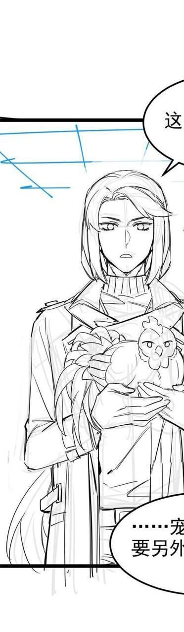 Cường Giả Đến Từ Trại Tâm Thần - Chapter 286 - Page 50