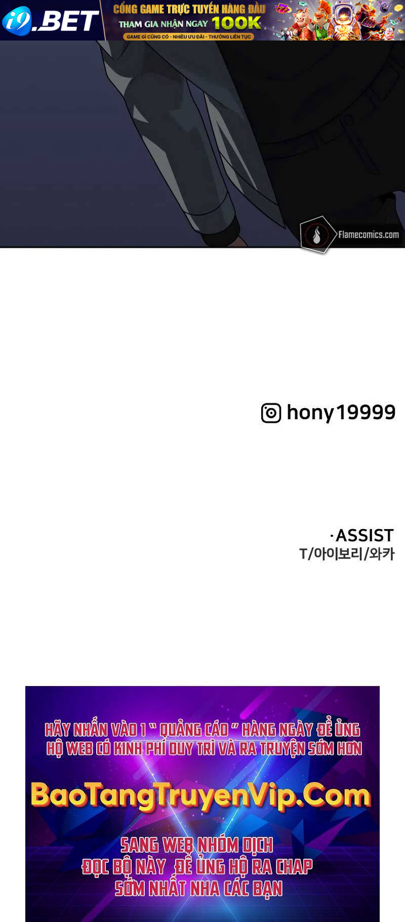 Ta Từng Là Tháp Vương - Chapter 71 - Page 156