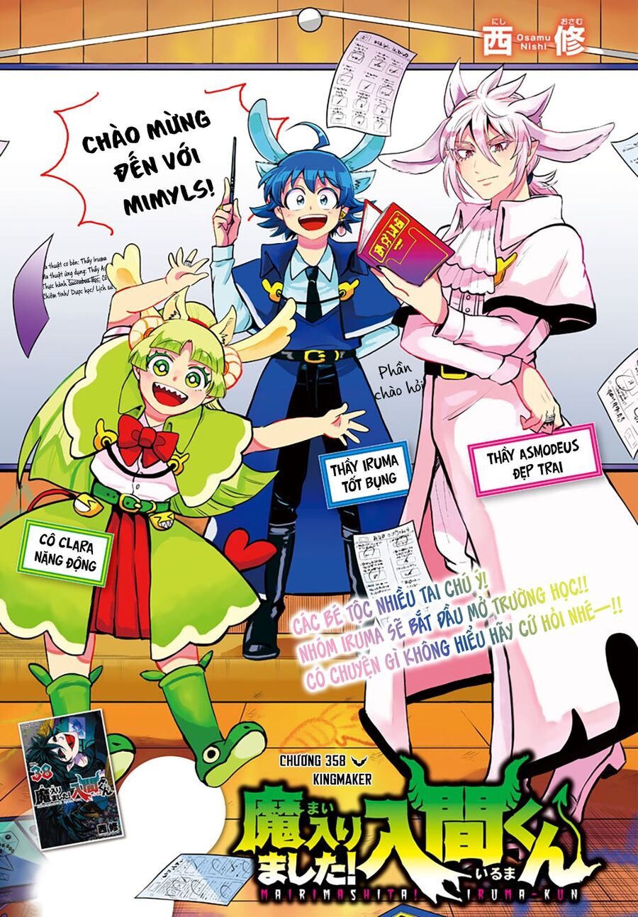 Mairimashita! Iruma-kun - Chapter 358 - Page 4