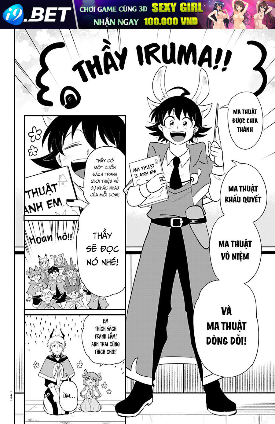 Mairimashita! Iruma-kun - Chapter 359 - Page 5