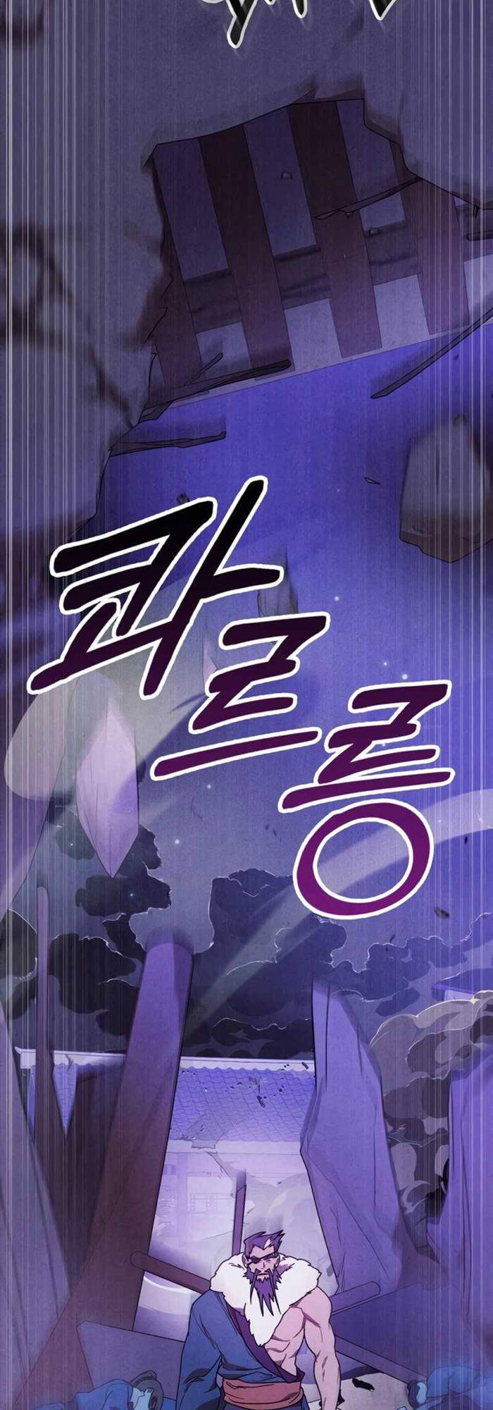 Vị Thần Trở Lại - Chapter 97 - Page 25