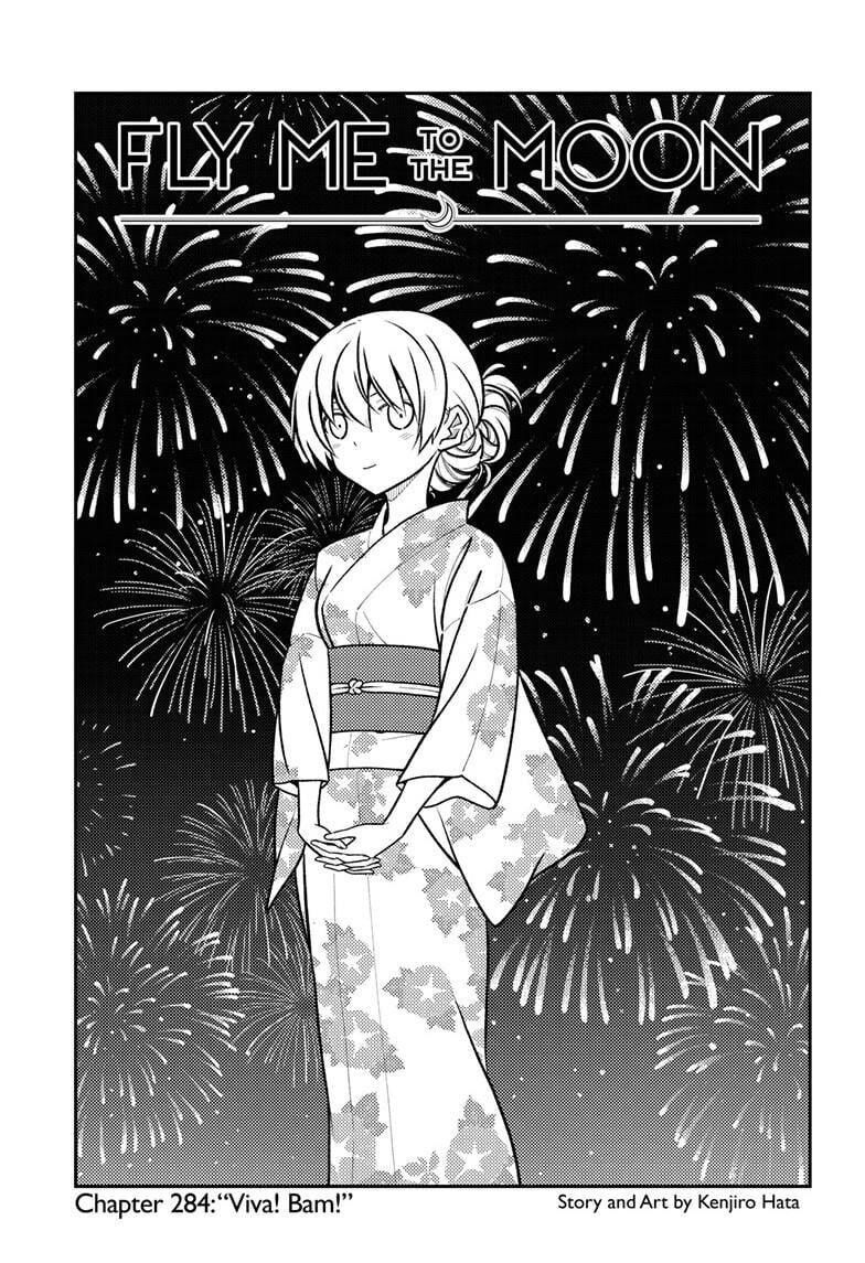 Tóm Lại Là Em Dễ Thương Được Chưa ? Chapter 284 - Trang 1