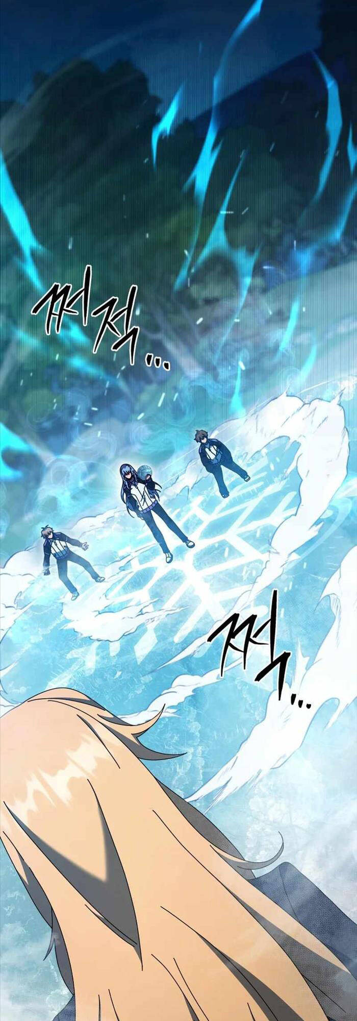 Tử Linh Sư Thiên Tài Của Học Viện - Chapter 132 - Page 23