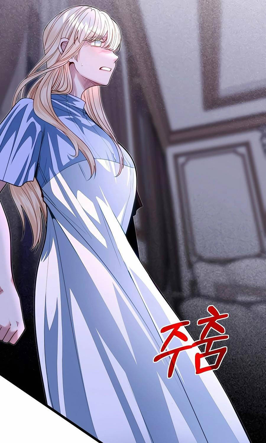 Anh Trai Anh Hùng Là Người Đã Chết Trong Học Viện - Chapter 88 - Page 15