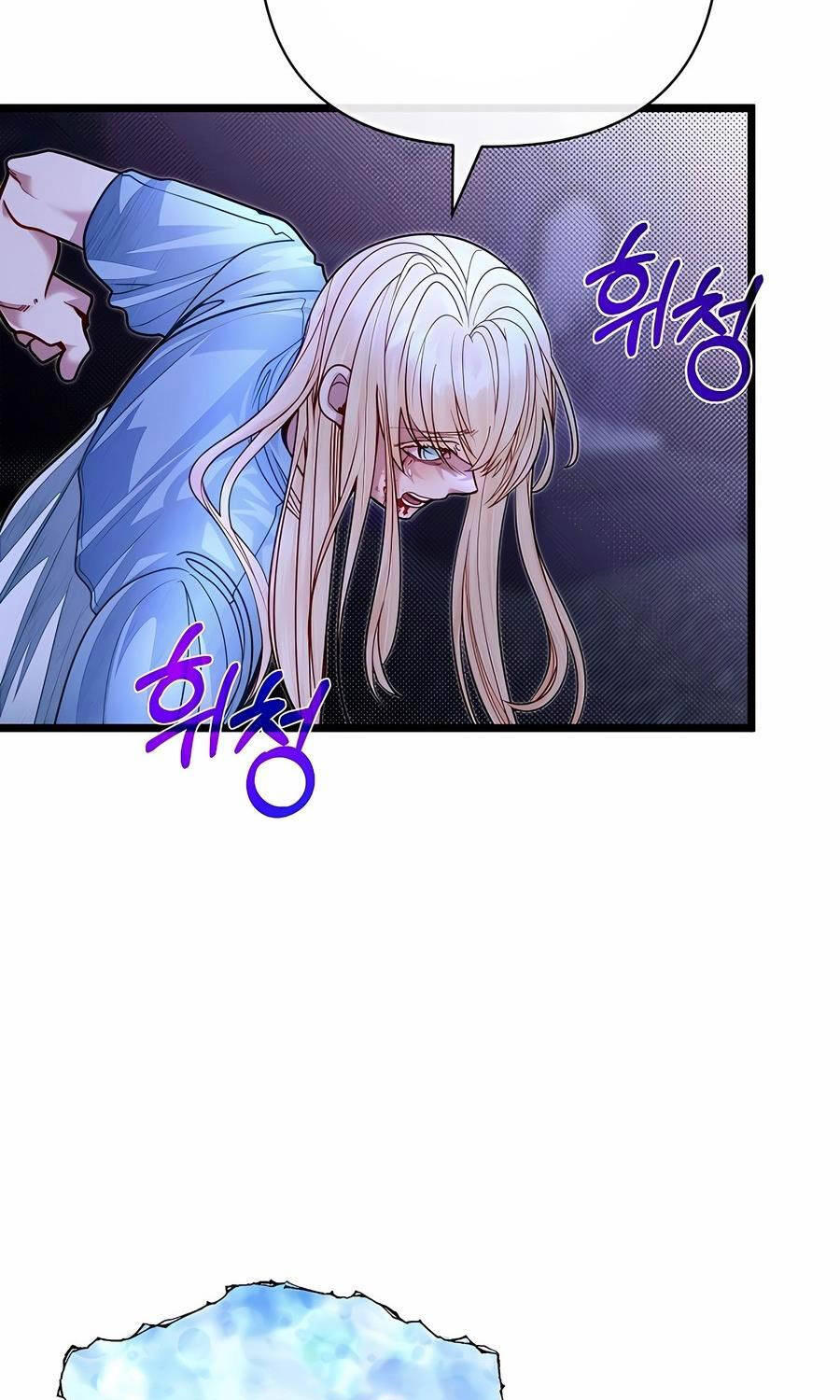 Anh Trai Anh Hùng Là Người Đã Chết Trong Học Viện - Chapter 88 - Page 87