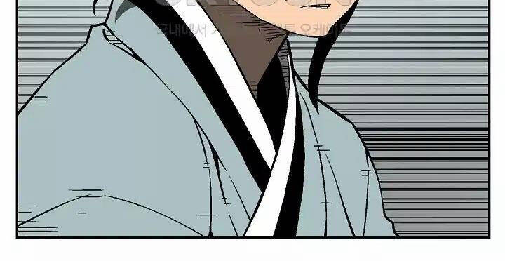 Vĩ Linh Kiếm Tiên - Chapter 73 - Page 10