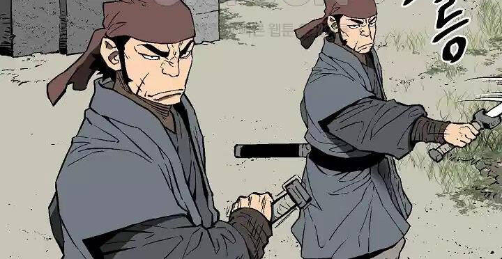 Vĩ Linh Kiếm Tiên - Chapter 73 - Page 31