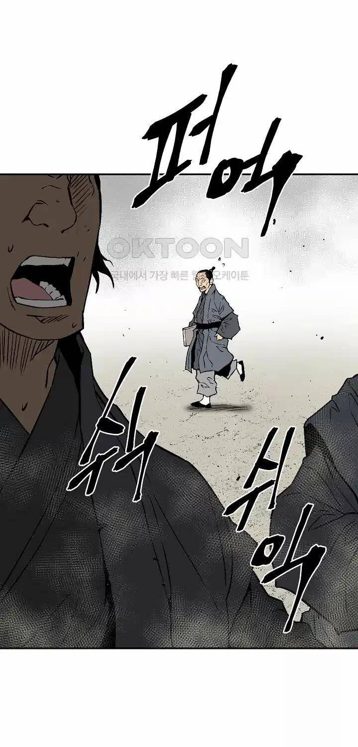 Vĩ Linh Kiếm Tiên - Chapter 73 - Page 70