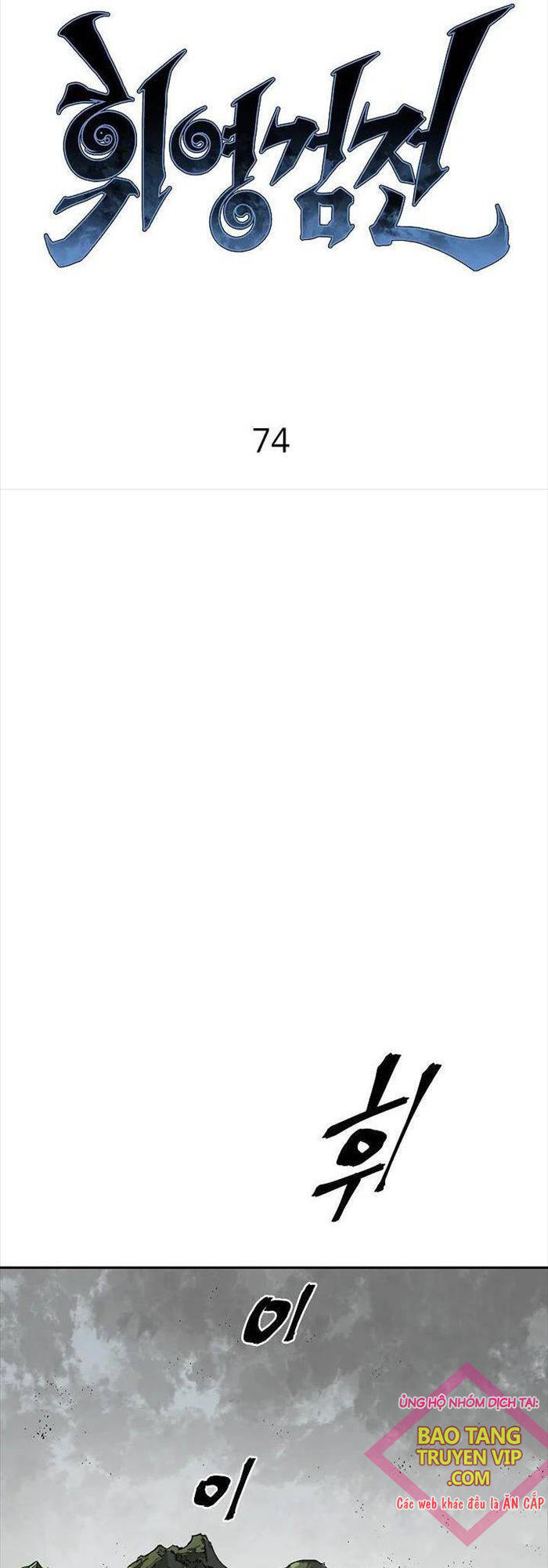 Vĩ Linh Kiếm Tiên - Chapter 74 - Page 16