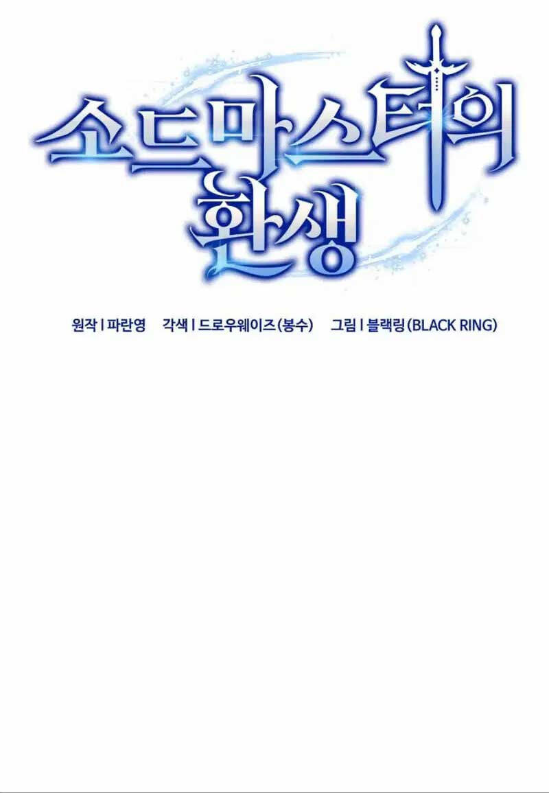 Kiếm Thánh Trọng Sinh - Chapter 33 - Page 33