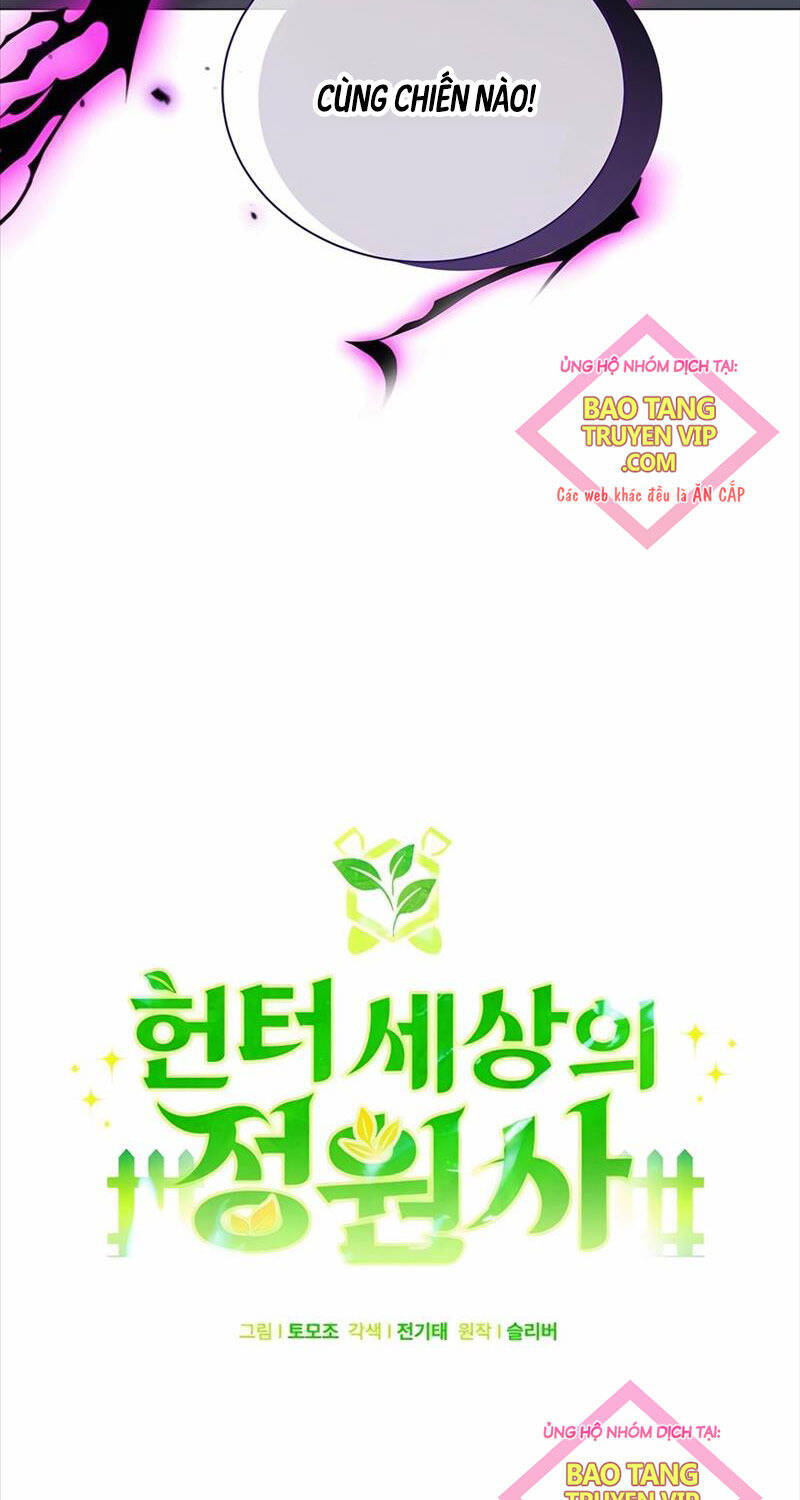 Tôi Làm Vườn Tại Thế Giới Thợ Săn - Chapter 48 - Page 13