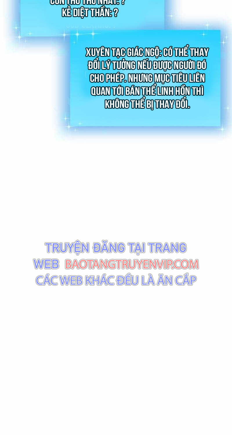 Giả Vờ Làm Kẻ Vô Dụng Ở Học Đường - Chapter 77 - Page 21