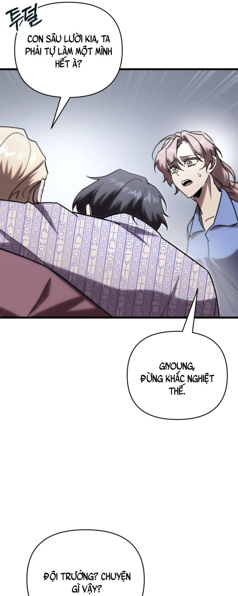 Giả Vờ Làm Kẻ Vô Dụng Ở Học Đường - Chapter 78 - Page 20