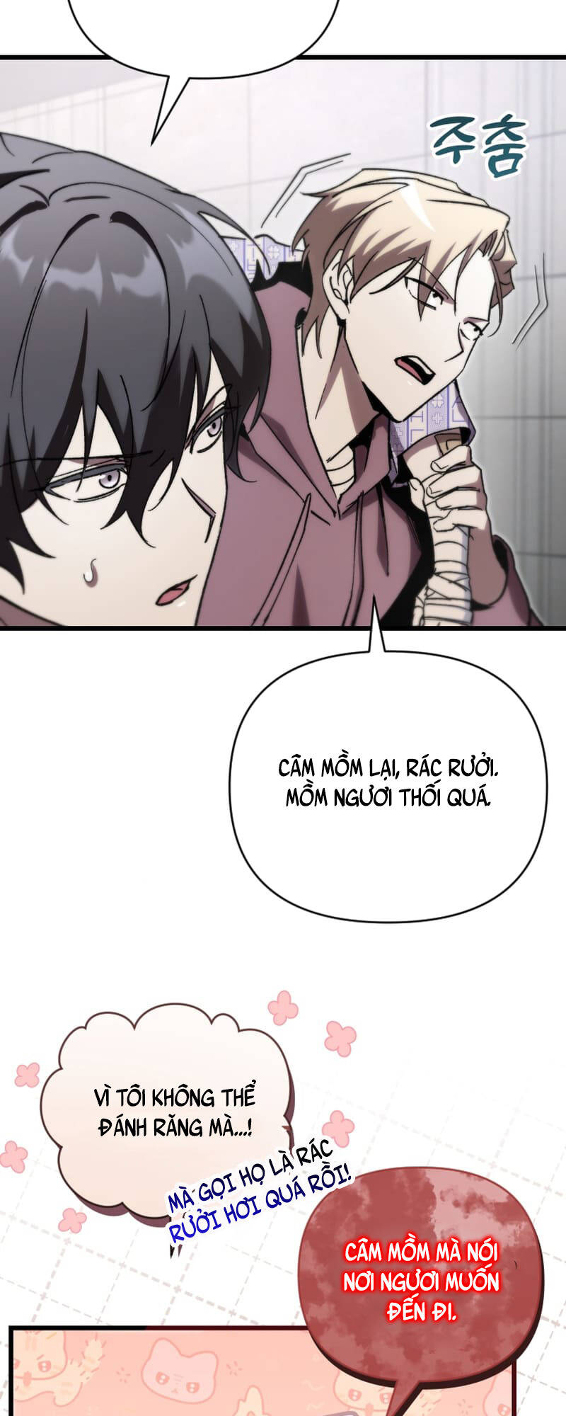 Giả Vờ Làm Kẻ Vô Dụng Ở Học Đường - Chapter 78 - Page 21