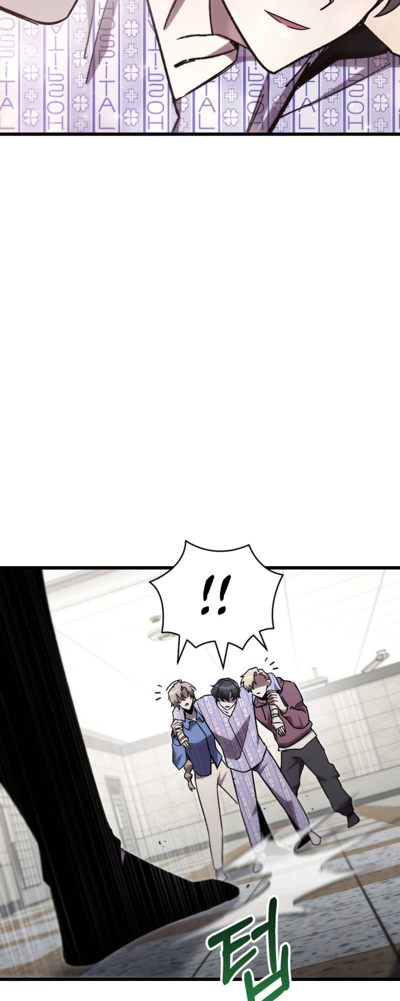 Giả Vờ Làm Kẻ Vô Dụng Ở Học Đường - Chapter 78 - Page 26