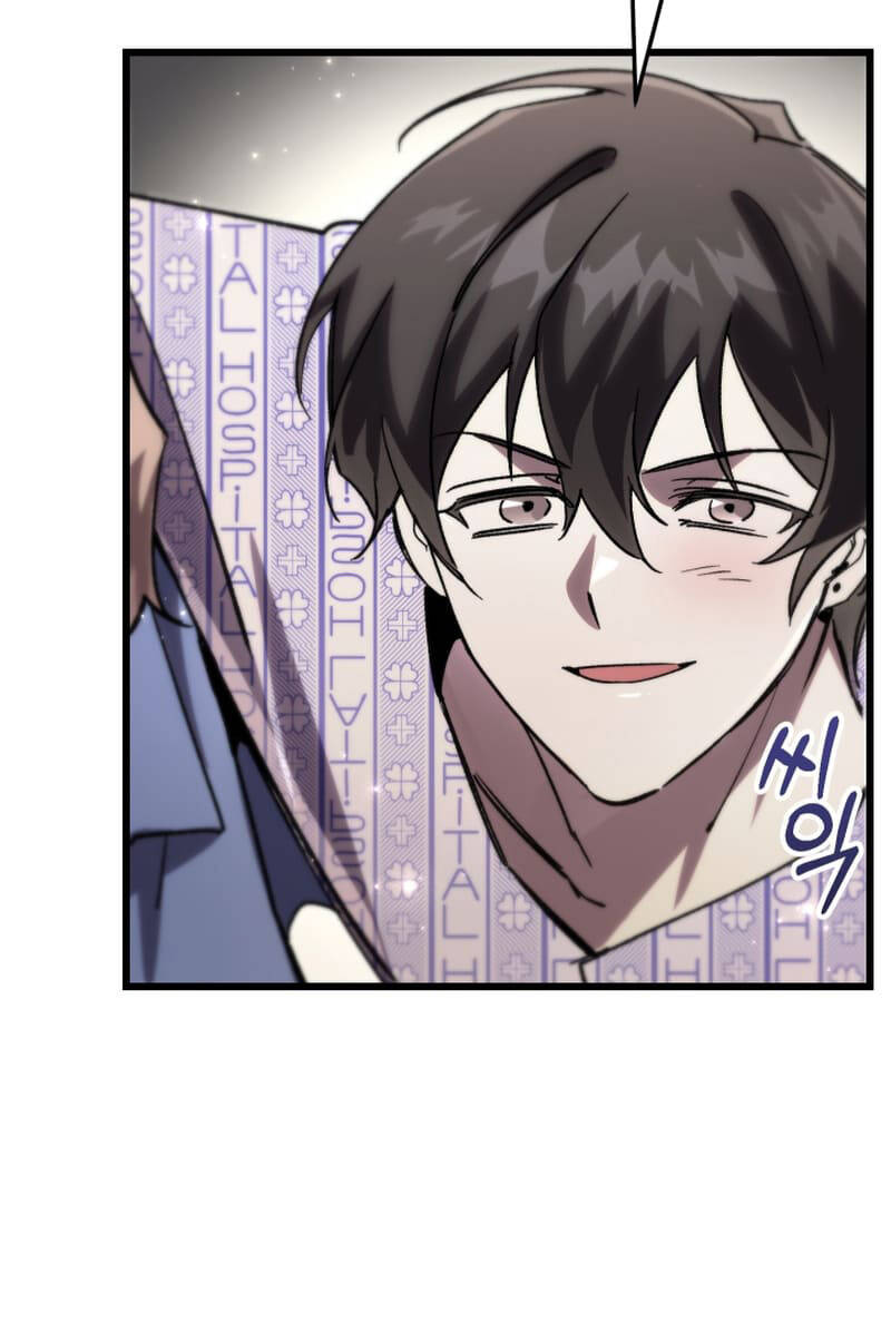 Giả Vờ Làm Kẻ Vô Dụng Ở Học Đường - Chapter 78 - Page 29