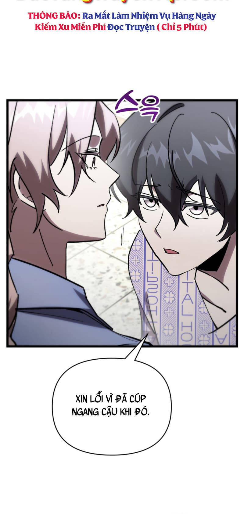 Giả Vờ Làm Kẻ Vô Dụng Ở Học Đường - Chapter 78 - Page 34