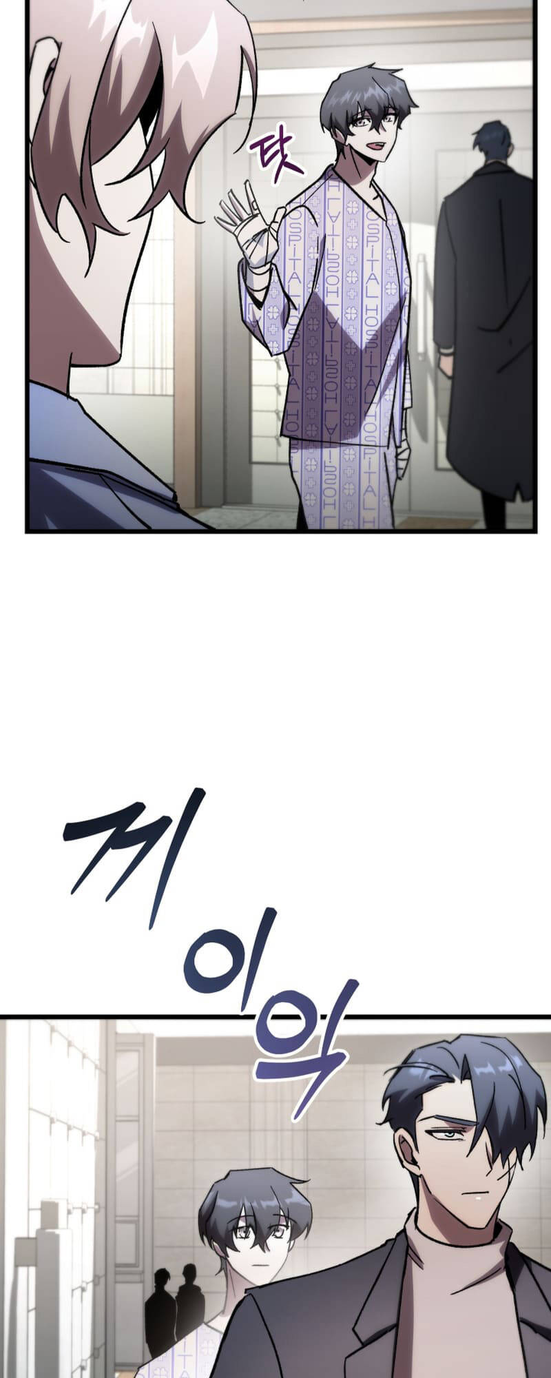 Giả Vờ Làm Kẻ Vô Dụng Ở Học Đường - Chapter 78 - Page 36