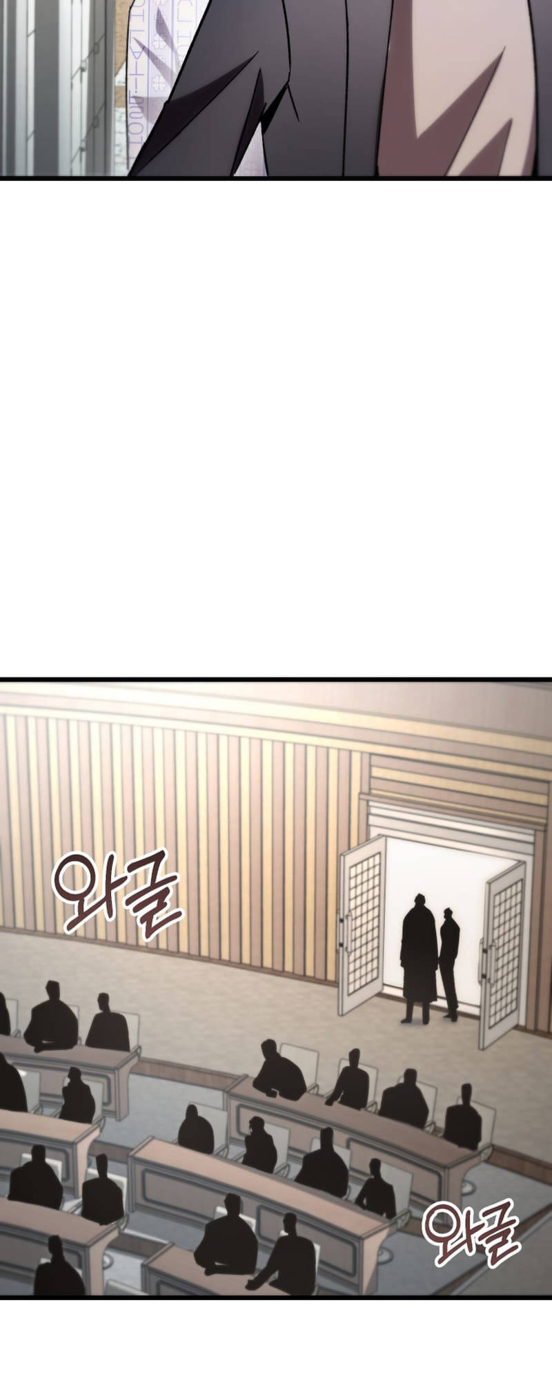 Giả Vờ Làm Kẻ Vô Dụng Ở Học Đường - Chapter 78 - Page 37