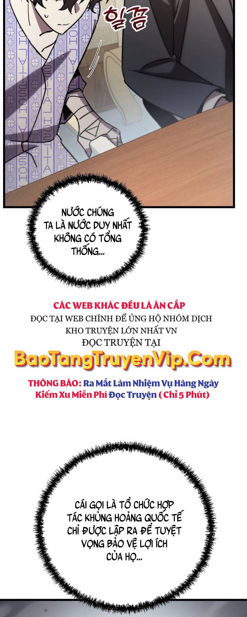 Giả Vờ Làm Kẻ Vô Dụng Ở Học Đường - Chapter 78 - Page 43