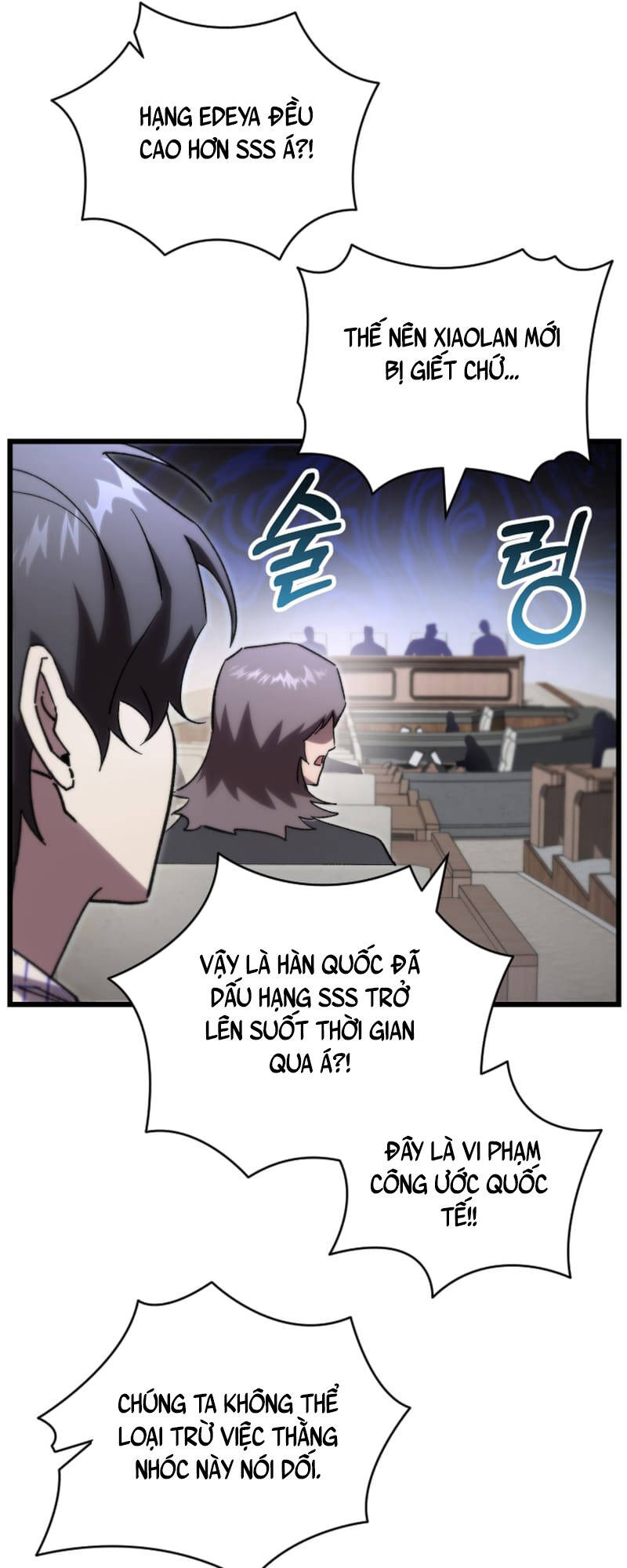 Giả Vờ Làm Kẻ Vô Dụng Ở Học Đường - Chapter 78 - Page 50