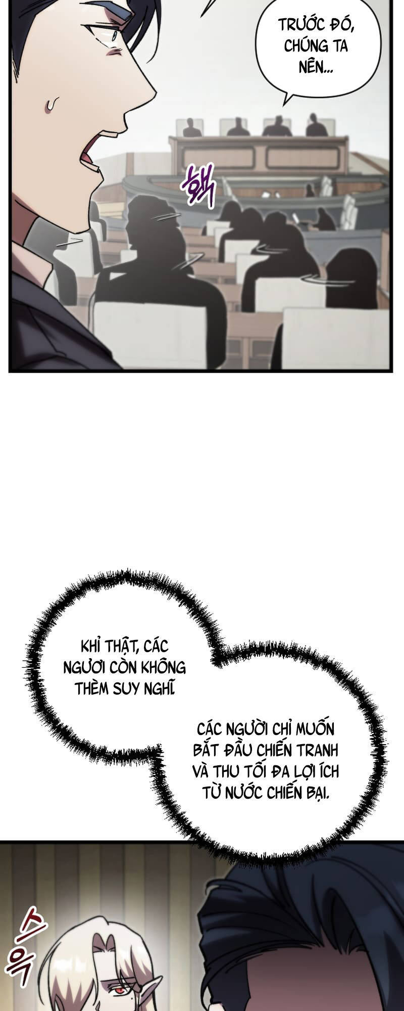 Giả Vờ Làm Kẻ Vô Dụng Ở Học Đường - Chapter 78 - Page 56