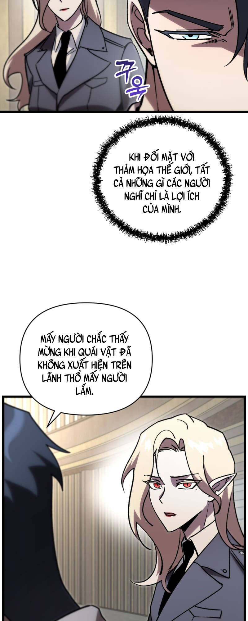 Giả Vờ Làm Kẻ Vô Dụng Ở Học Đường - Chapter 78 - Page 57