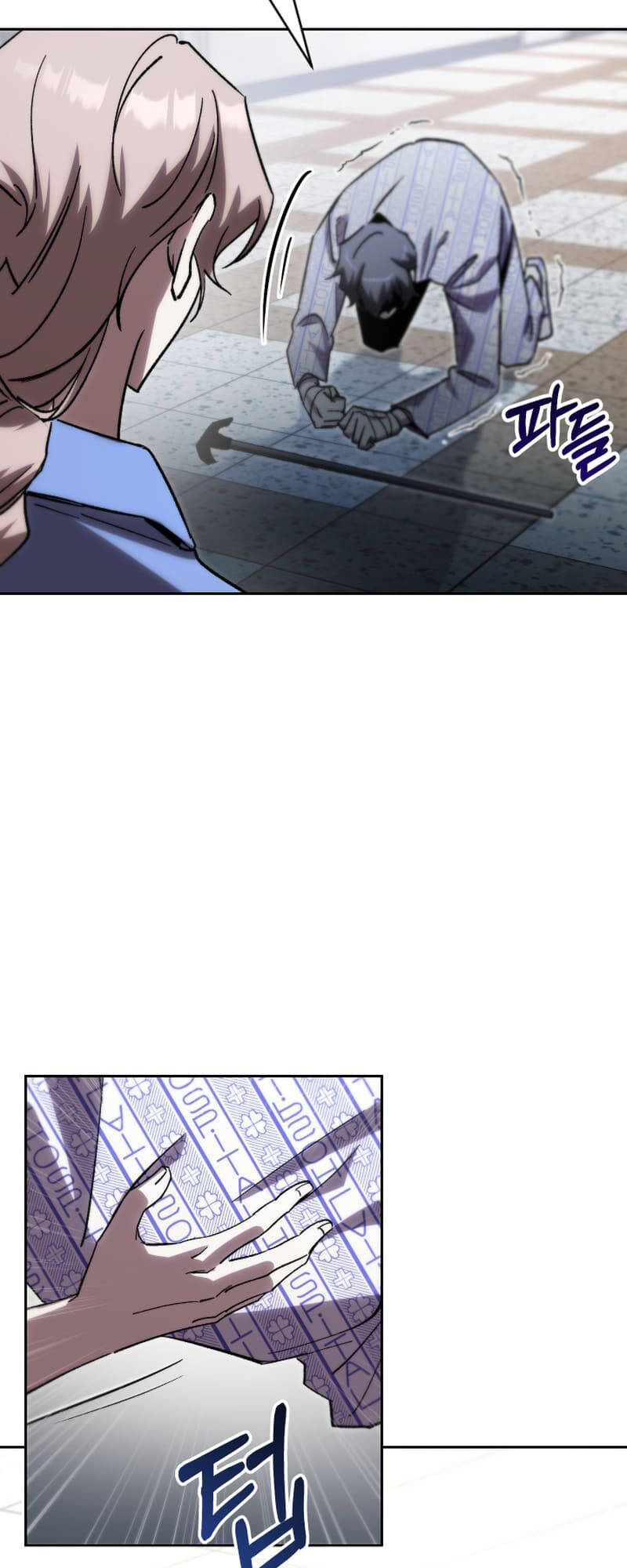 Giả Vờ Làm Kẻ Vô Dụng Ở Học Đường - Chapter 78 - Page 6