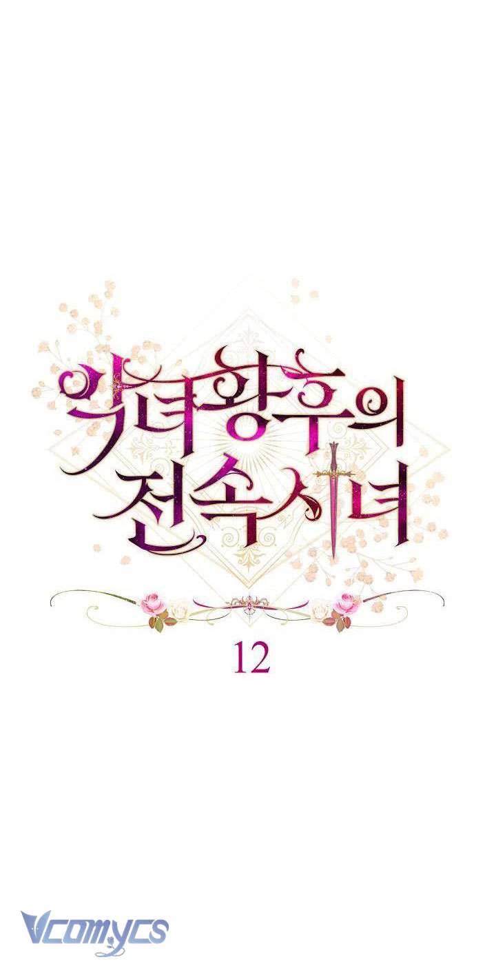 Hầu Gái Độc Quyền Của Hoàng Hậu Phản Diện - Chapter 12 - Page 11