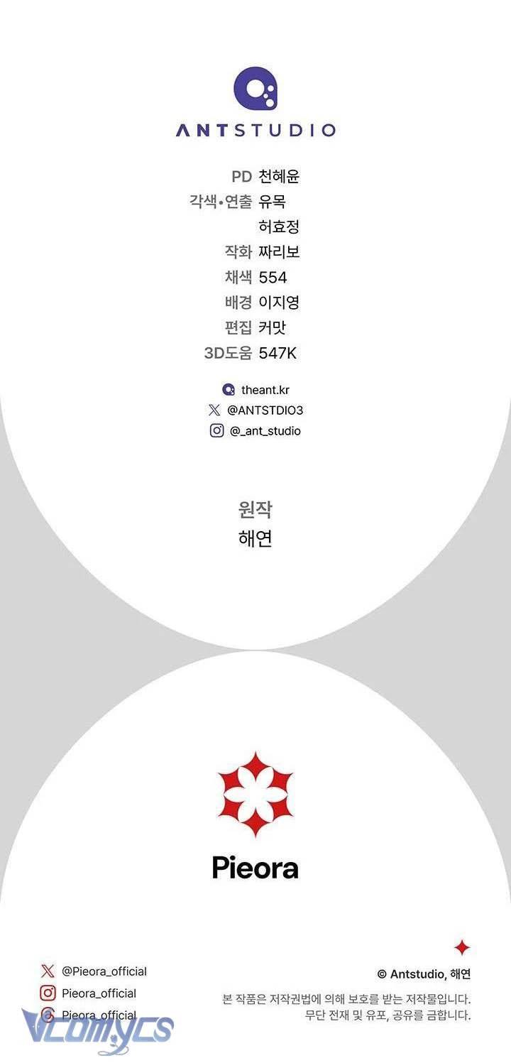 Hầu Gái Độc Quyền Của Hoàng Hậu Phản Diện - Chapter 12 - Page 72