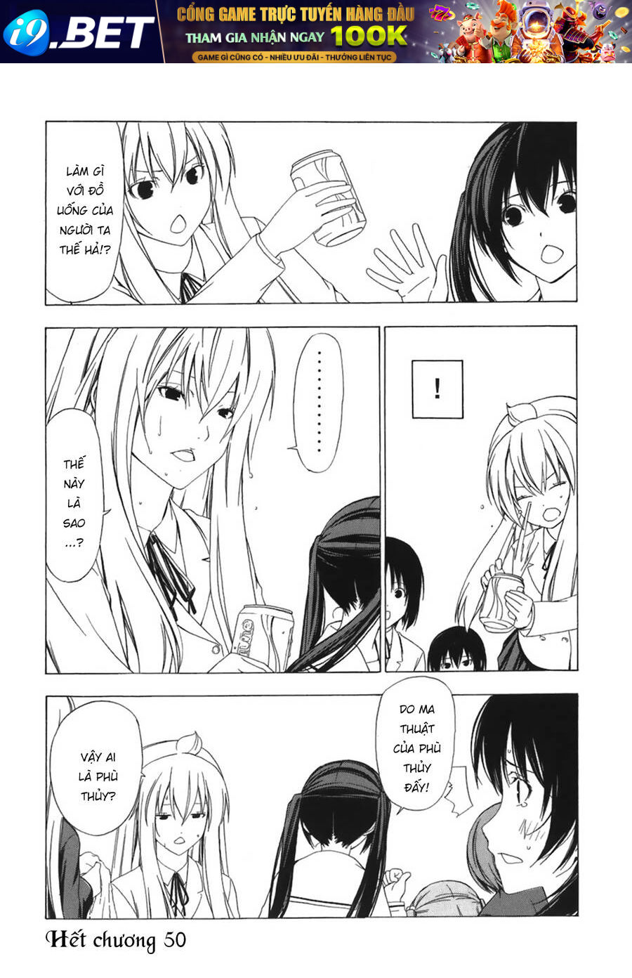 Minami-ke - Chapter 50 - Page 11