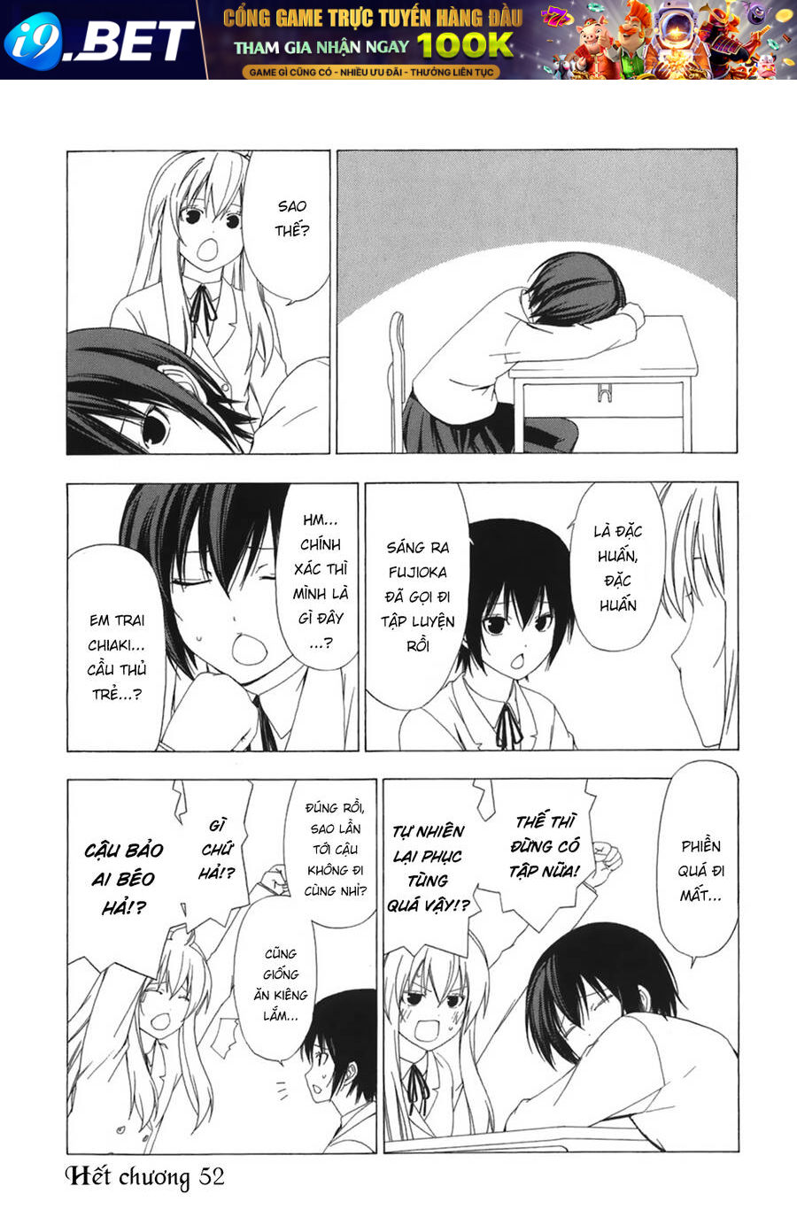 Minami-ke - Chapter 52 - Page 11