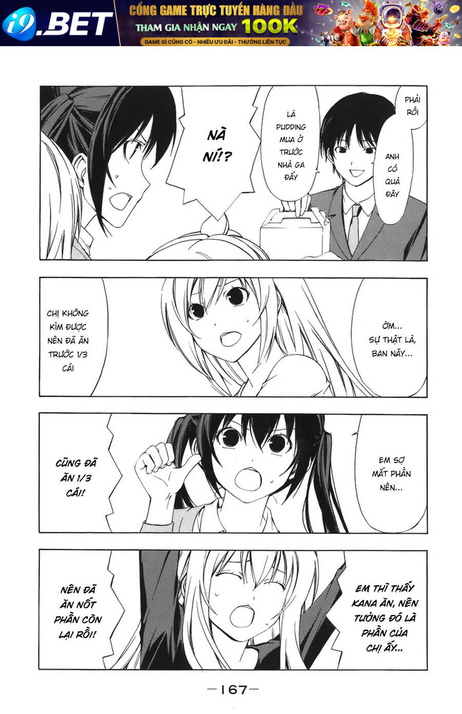 Minami-ke - Chapter 57 - Page 8