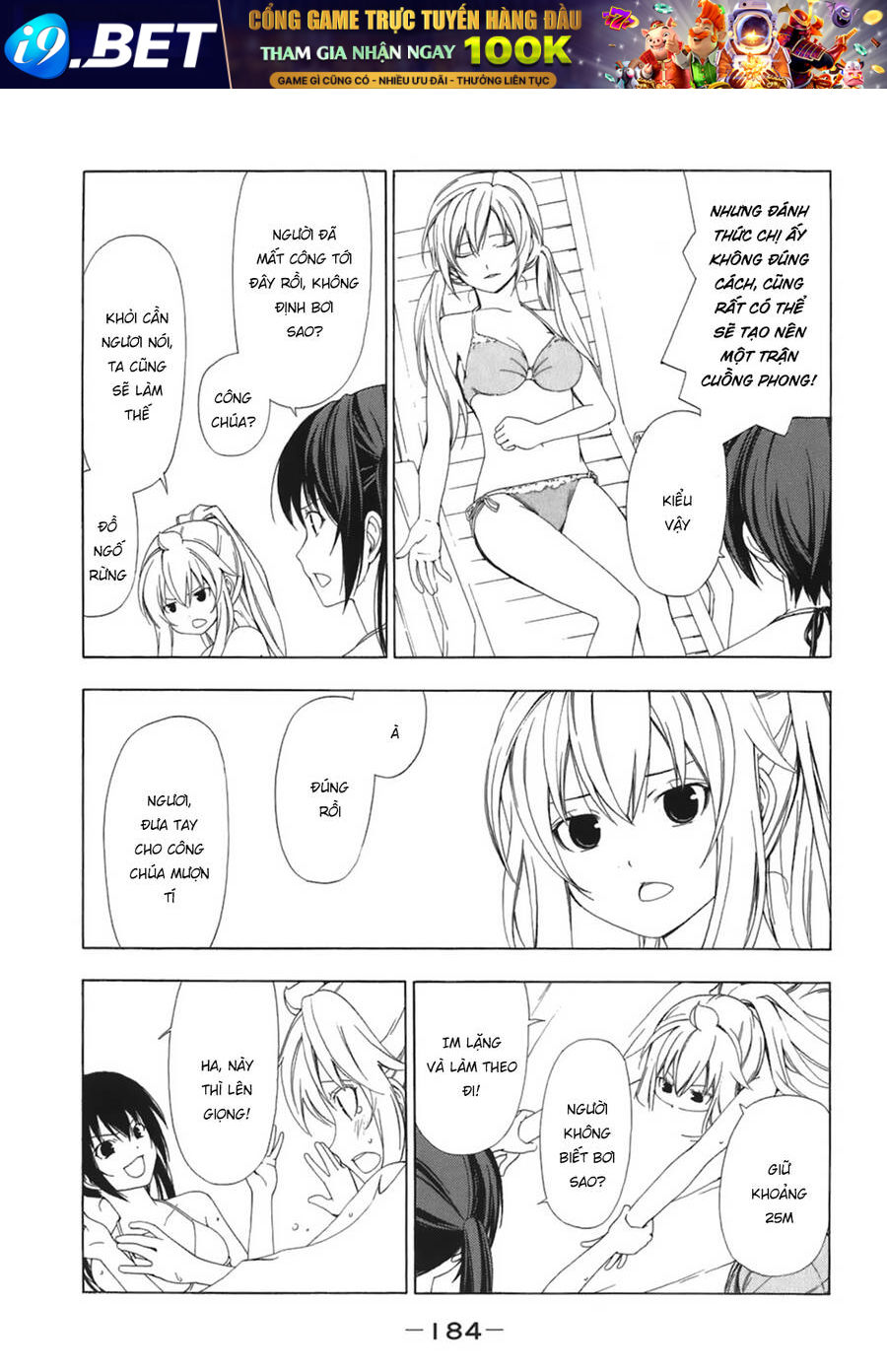 Minami-ke - Chapter 59 - Page 7