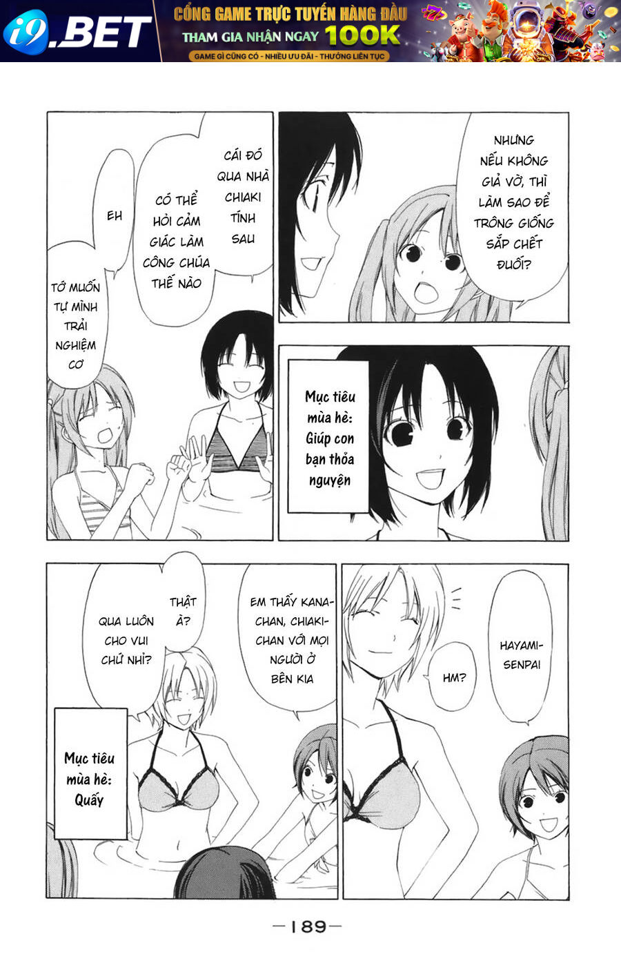 Minami-ke - Chapter 60 - Page 4