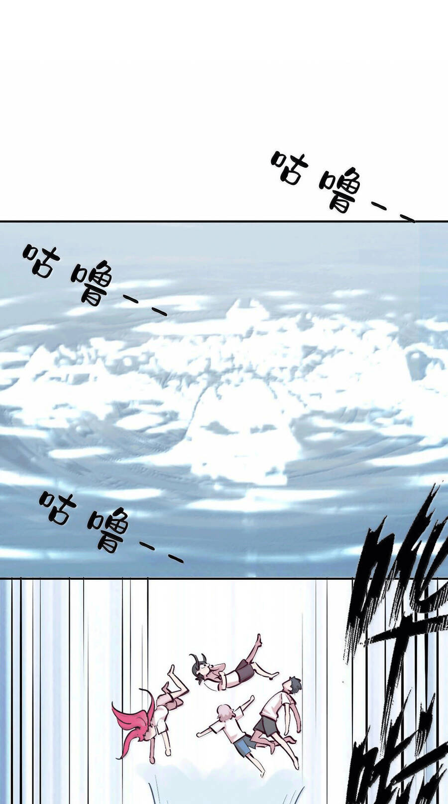 Oan gia chung nhà ! - Chapter 119 - Page 5