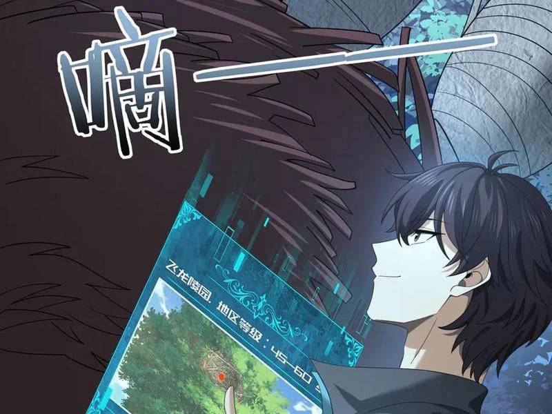 Toàn Dân Chuyển Chức Ngự Long Sư Là Chức Nghiệp Yếu Nhất - Chapter 37 - Page 74