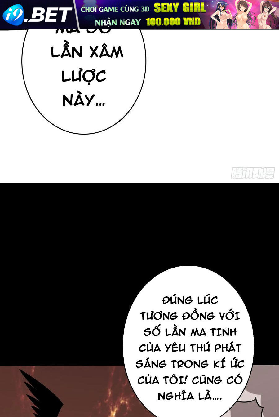 Vừa Chơi Đã Có Tài Khoản Vương Giả - Chapter 369 - Page 14