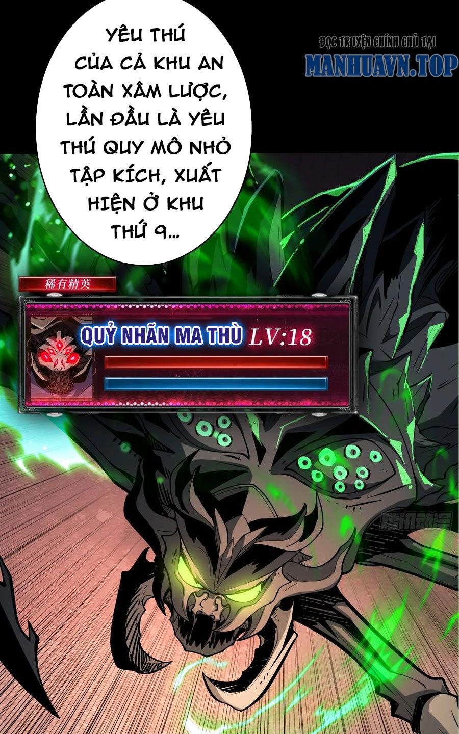 Vừa Chơi Đã Có Tài Khoản Vương Giả - Chapter 369 - Page 26