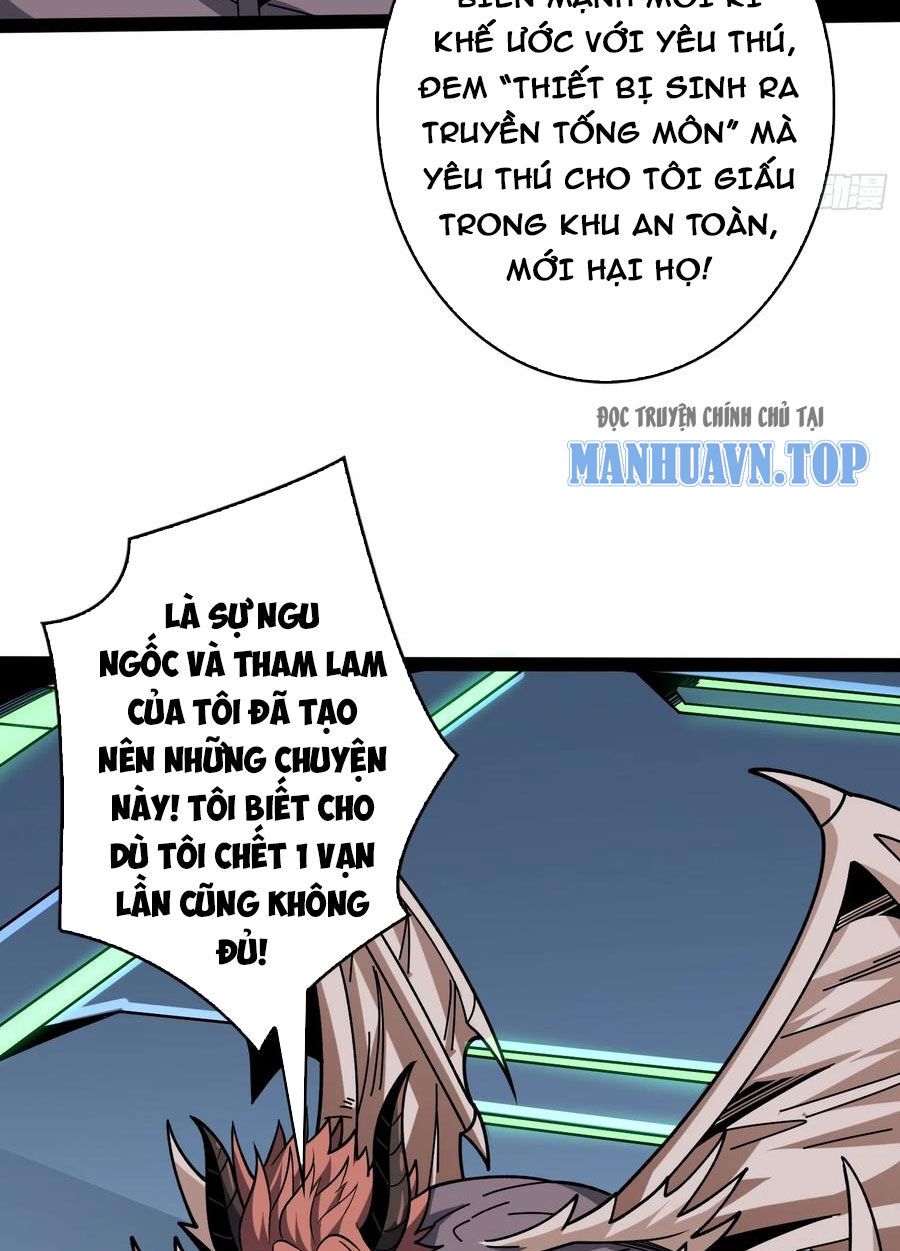 Vừa Chơi Đã Có Tài Khoản Vương Giả - Chapter 369 - Page 6